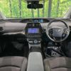 toyota prius 2019 -TOYOTA--Prius DAA-ZVW51--ZVW51-6120187---TOYOTA--Prius DAA-ZVW51--ZVW51-6120187- image 2