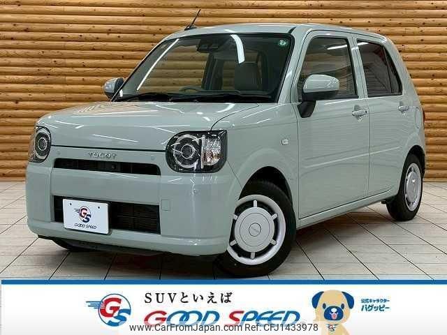 daihatsu mira-tocot 2020 quick_quick_5BA-LA550S_LA550S-0040639 image 1