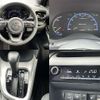 toyota yaris-cross 2024 CFJ1825690 image 4