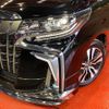 toyota alphard 2022 quick_quick_AGH30W_AGH30-0436019 image 13