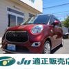 daihatsu cast 2017 -DAIHATSU 【岐阜 581ﾐ5388】--Cast LA250S--0085986---DAIHATSU 【岐阜 581ﾐ5388】--Cast LA250S--0085986- image 1