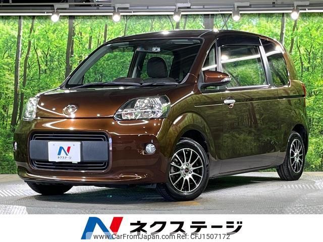 toyota porte 2013 CFJ1507172 image 1