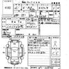 honda n-box 2013 -HONDA 【福岡 582ぬ8968】--N BOX JF1-1258968---HONDA 【福岡 582ぬ8968】--N BOX JF1-1258968- image 3