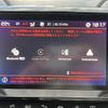 citroen c5 2020 -CITROEN--Citroen C5 3BA-C845G06--VR7A45GFRLL039085---CITROEN--Citroen C5 3BA-C845G06--VR7A45GFRLL039085- image 17
