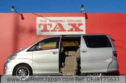 toyota alphard 2005 quick_quick_DBA-ANH10W_ANH10W-0111999
