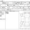 mitsubishi ek-sport 2020 -MITSUBISHI 【神戸 386ﾆ 104】--ek X Space 4AA-B38A--B38A-0001831---MITSUBISHI 【神戸 386ﾆ 104】--ek X Space 4AA-B38A--B38A-0001831- image 3