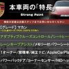 porsche macan 2019 quick_quick_J1H1_WP1ZZZ95ZJLB14867 image 3