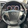 toyota vellfire 2012 -TOYOTA--Vellfire DBA-ANH20W--ANH20-8229333---TOYOTA--Vellfire DBA-ANH20W--ANH20-8229333- image 6