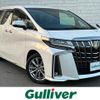 toyota alphard 2020 -TOYOTA--Alphard 3BA-AGH35W--AGH35-0044198---TOYOTA--Alphard 3BA-AGH35W--AGH35-0044198- image 1