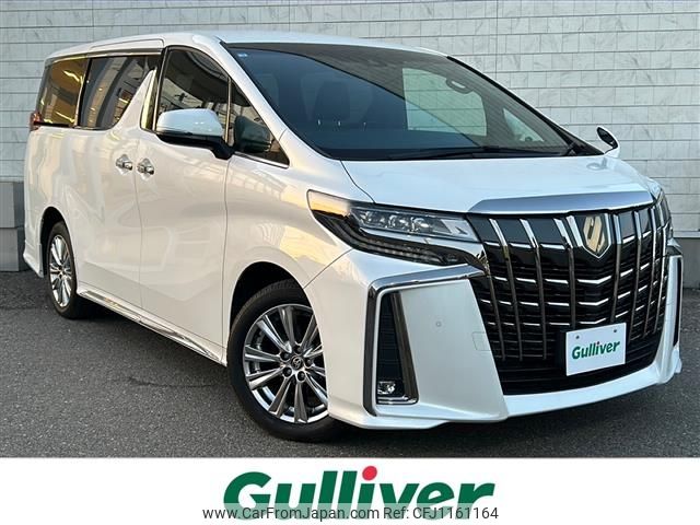 toyota alphard 2020 -TOYOTA--Alphard 3BA-AGH35W--AGH35-0044198---TOYOTA--Alphard 3BA-AGH35W--AGH35-0044198- image 1