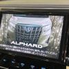 toyota alphard 2018 -TOYOTA--Alphard DBA-AGH30W--AGH30-0184333---TOYOTA--Alphard DBA-AGH30W--AGH30-0184333- image 5