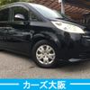 honda stepwagon 2008 CFJ1744353 image 3