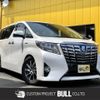 toyota alphard 2015 -TOYOTA--Alphard AYH30W--0015901---TOYOTA--Alphard AYH30W--0015901- image 1