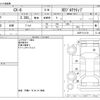 mazda cx-8 2019 -MAZDA--CX-8 3DA-KG2P--KG2P-211130---MAZDA--CX-8 3DA-KG2P--KG2P-211130- image 3