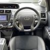 toyota prius-α 2014 -TOYOTA--Prius α DAA-ZVW41W--ZVW41-3345598---TOYOTA--Prius α DAA-ZVW41W--ZVW41-3345598- image 23