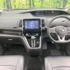 nissan serena 2018 -NISSAN--Serena DAA-GFC27--GFC27-075545---NISSAN--Serena DAA-GFC27--GFC27-075545- image 2