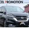 nissan serena 2016 CFJ1873660 image 1