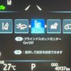 toyota camry 2017 CFJ1584947 image 5