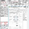 nissan serena 2017 quick_quick_GFC27_GFC27-026213 image 21