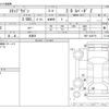 honda stepwagon 2015 -HONDA 【野田 530 52】--Stepwgn DBA-RK5--RK5-1429774---HONDA 【野田 530 52】--Stepwgn DBA-RK5--RK5-1429774- image 3