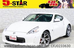 nissan fairlady-z 2017 -NISSAN--Fairlady Z CBA-Z34--Z34-550450---NISSAN--Fairlady Z CBA-Z34--Z34-550450-