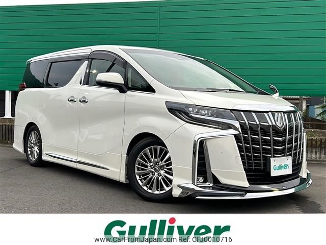 toyota alphard 2018 -TOYOTA--Alphard DBA-AGH30W--AGH30-0170715---TOYOTA--Alphard DBA-AGH30W--AGH30-0170715- image 1