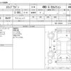 honda stepwagon 2012 -HONDA--Stepwgn DBA-RK2--RK2-1300241---HONDA--Stepwgn DBA-RK2--RK2-1300241- image 3
