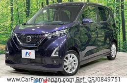 nissan dayz 2022 quick_quick_B44W_B44W-0119417