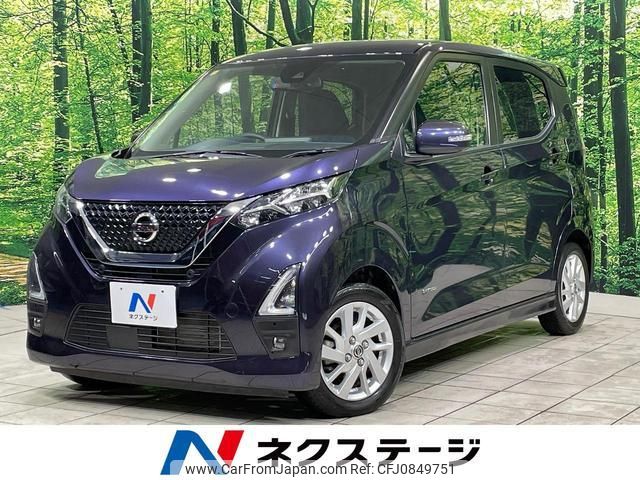 nissan dayz 2022 quick_quick_B44W_B44W-0119417 image 1