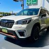 subaru forester 2019 -SUBARU--Forester SK9--026163---SUBARU--Forester SK9--026163- image 22