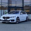 bmw 7-series 2019 CFJ1679482 image 17