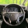toyota vellfire 2015 CFJ1725038 image 12