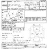 isuzu elf-truck 2006 -ISUZU--Elf NKS81A-7002745---ISUZU--Elf NKS81A-7002745- image 3