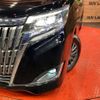 toyota esquire 2018 -TOYOTA--Esquire DAA-ZWR80G--ZWR80-0310454---TOYOTA--Esquire DAA-ZWR80G--ZWR80-0310454- image 13