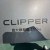 nissan clipper-van 2024 CFJ1694830 image 10