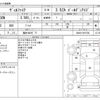 toyota vellfire 2016 CFJ1512681 image 3