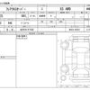 mazda flair 2024 -MAZDA 【岩手 581ｿ7602】--Flair 5AA-MS92S--MS92S-450291---MAZDA 【岩手 581ｿ7602】--Flair 5AA-MS92S--MS92S-450291- image 3