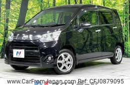 daihatsu move 2012 -DAIHATSU--Move DBA-LA110S--LA110S-0020959---DAIHATSU--Move DBA-LA110S--LA110S-0020959-