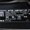 toyota camry 2021 YAMAKATSU_AXVH70-1069032 image 50