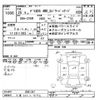 mitsubishi delica-d5 2013 CFJ1814518 image 3