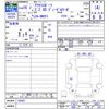 mazda axela 2016 -MAZDA--Axela BM2FS--108487---MAZDA--Axela BM2FS--108487- image 3