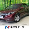 honda vezel 2015 -HONDA--VEZEL DAA-RU3--RU3-1071905---HONDA--VEZEL DAA-RU3--RU3-1071905- image 1