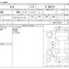 daihatsu tanto 2017 -DAIHATSU--Tanto DBA-LA600S--LA600S-0602703---DAIHATSU--Tanto DBA-LA600S--LA600S-0602703- image 3