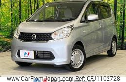 nissan dayz 2014 -NISSAN--DAYZ DBA-B21W--B21W-0131710---NISSAN--DAYZ DBA-B21W--B21W-0131710-