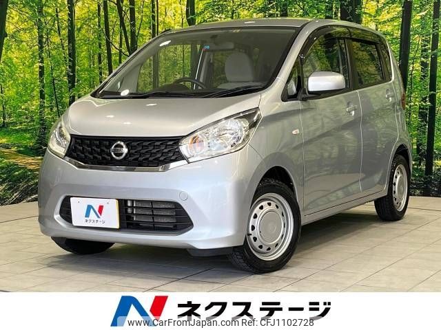 nissan dayz 2014 -NISSAN--DAYZ DBA-B21W--B21W-0131710---NISSAN--DAYZ DBA-B21W--B21W-0131710- image 1