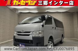 toyota hiace-van 2016 -TOYOTA--Hiace Van CBF-TRH200V--TRH200-0243443---TOYOTA--Hiace Van CBF-TRH200V--TRH200-0243443-