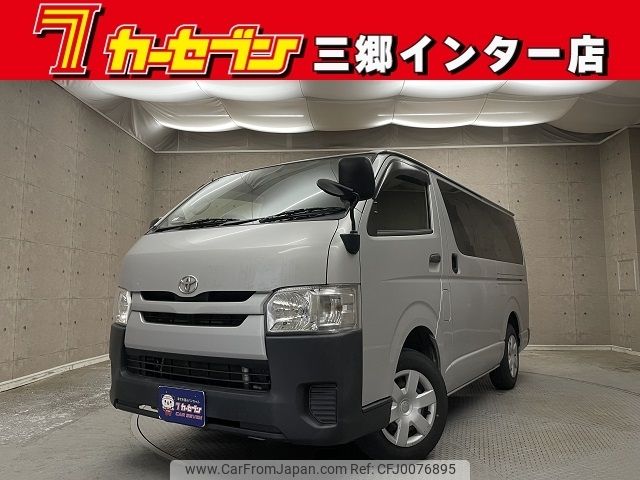 toyota hiace-van 2016 -TOYOTA--Hiace Van CBF-TRH200V--TRH200-0243443---TOYOTA--Hiace Van CBF-TRH200V--TRH200-0243443- image 1