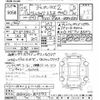toyota vellfire 2013 -TOYOTA--Vellfire GGH25W-8023713---TOYOTA--Vellfire GGH25W-8023713- image 3