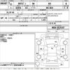 mitsubishi ek-wagon 2007 -MITSUBISHI--ek Wagon H82W-0125157---MITSUBISHI--ek Wagon H82W-0125157- image 3