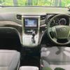 toyota vellfire 2011 -TOYOTA--Vellfire DBA-ANH20W--ANH20-8193775---TOYOTA--Vellfire DBA-ANH20W--ANH20-8193775- image 2